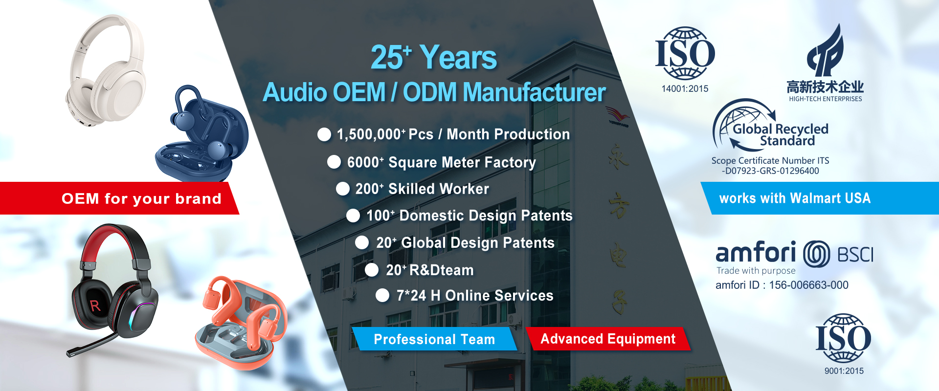 企业banner 1920x800(11)